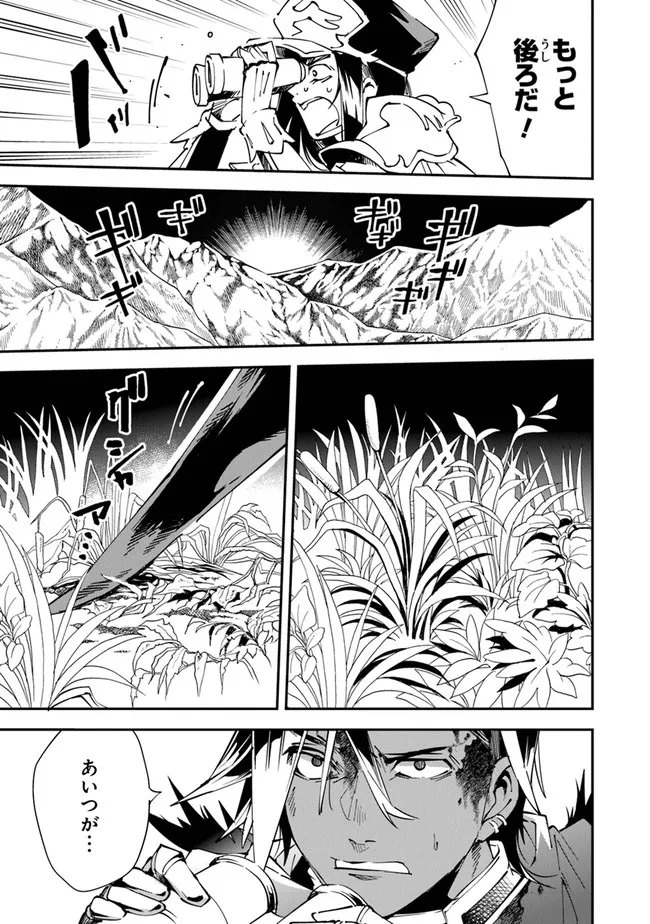 Chapter page 5 of 33