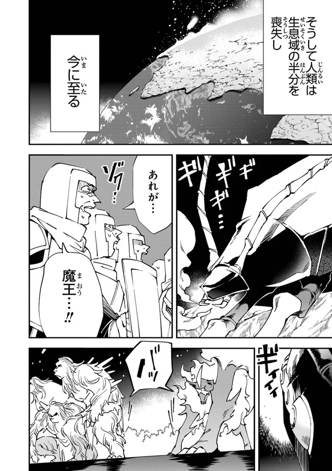 Chapter page 8 of 33