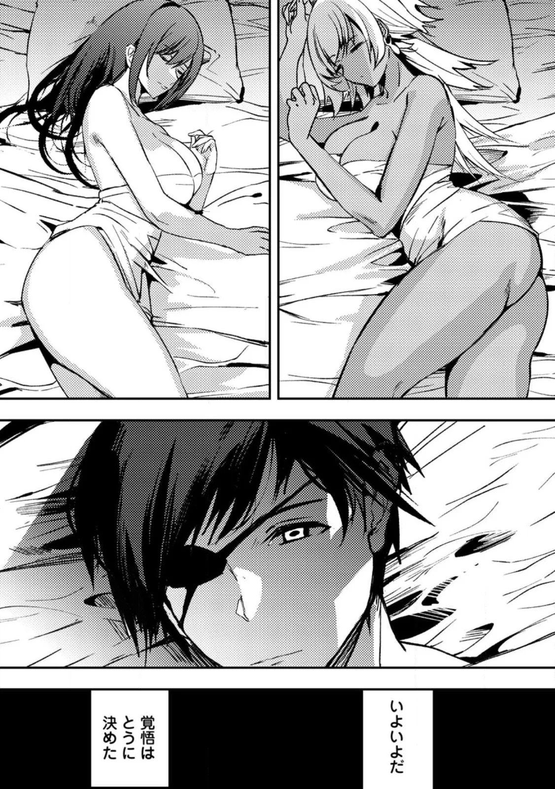 Chapter page 1 of 35