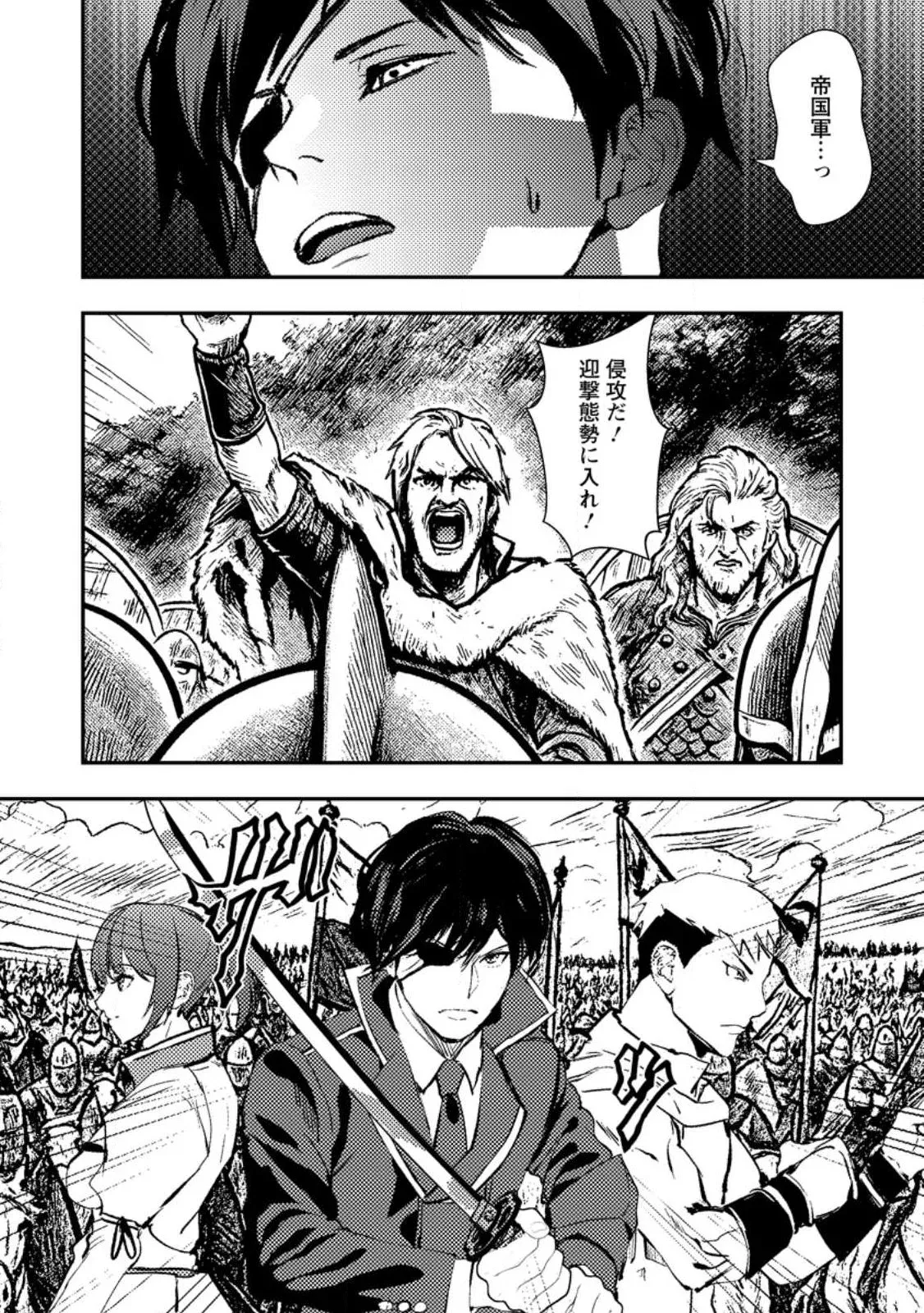 Chapter page 1 of 11