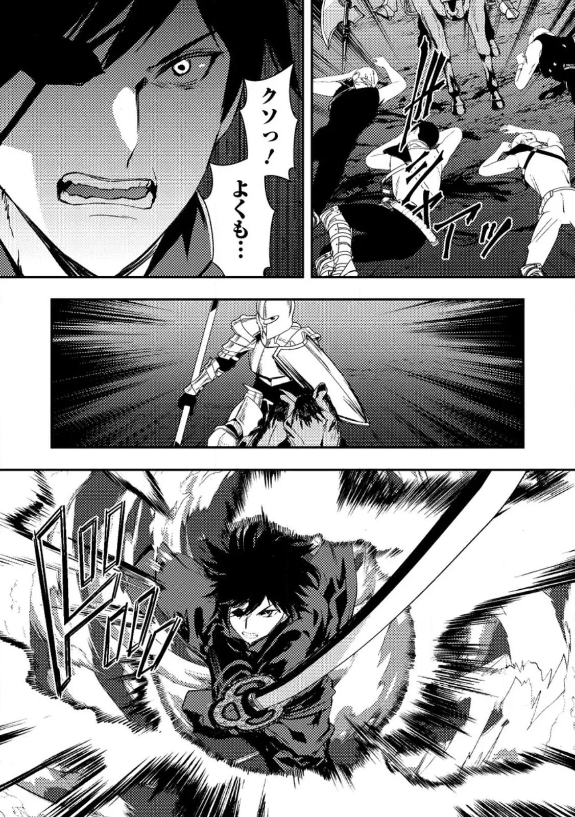 Chapter page 5 of 11