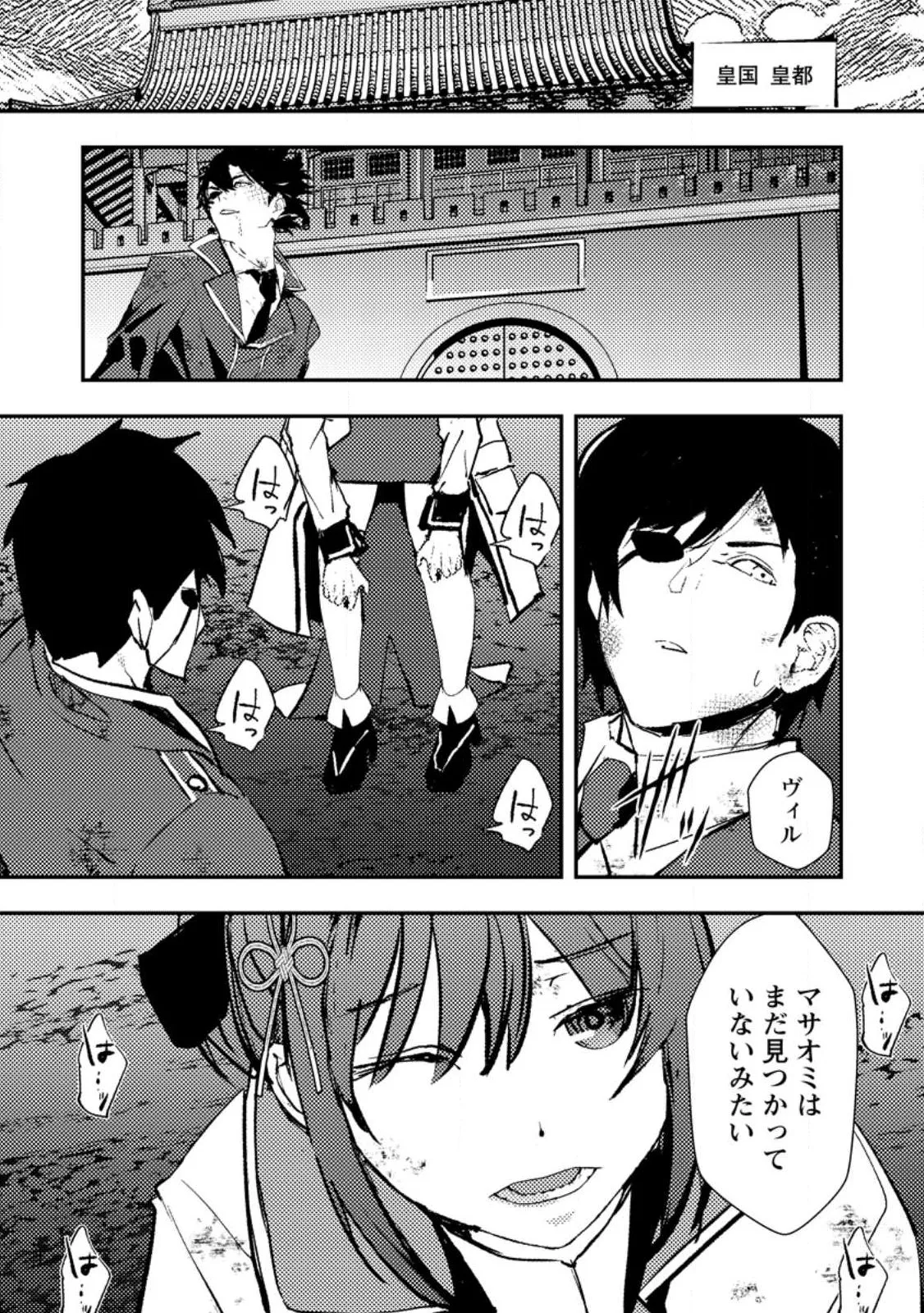 Chapter page 2 of 10