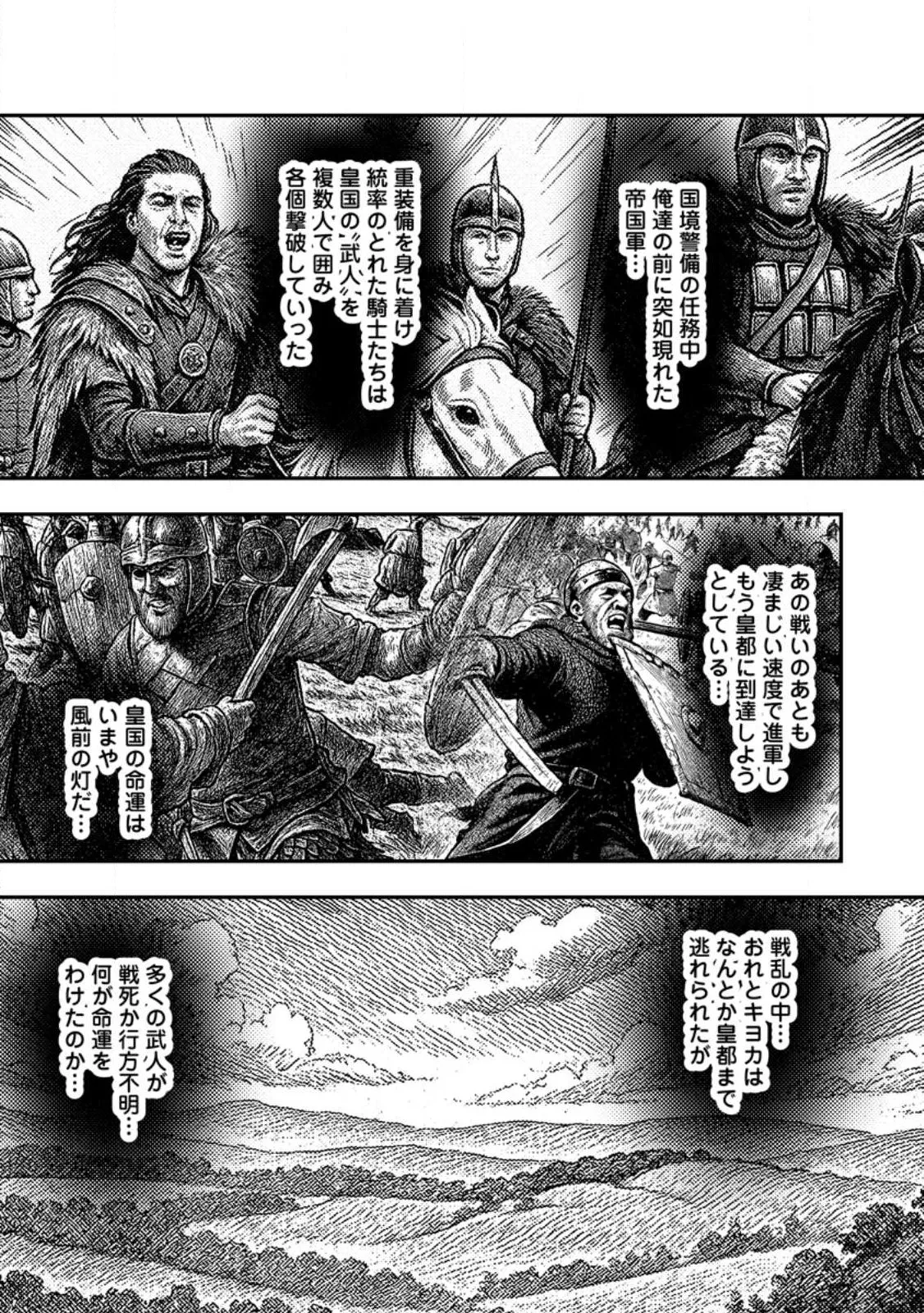 Chapter page 5 of 10