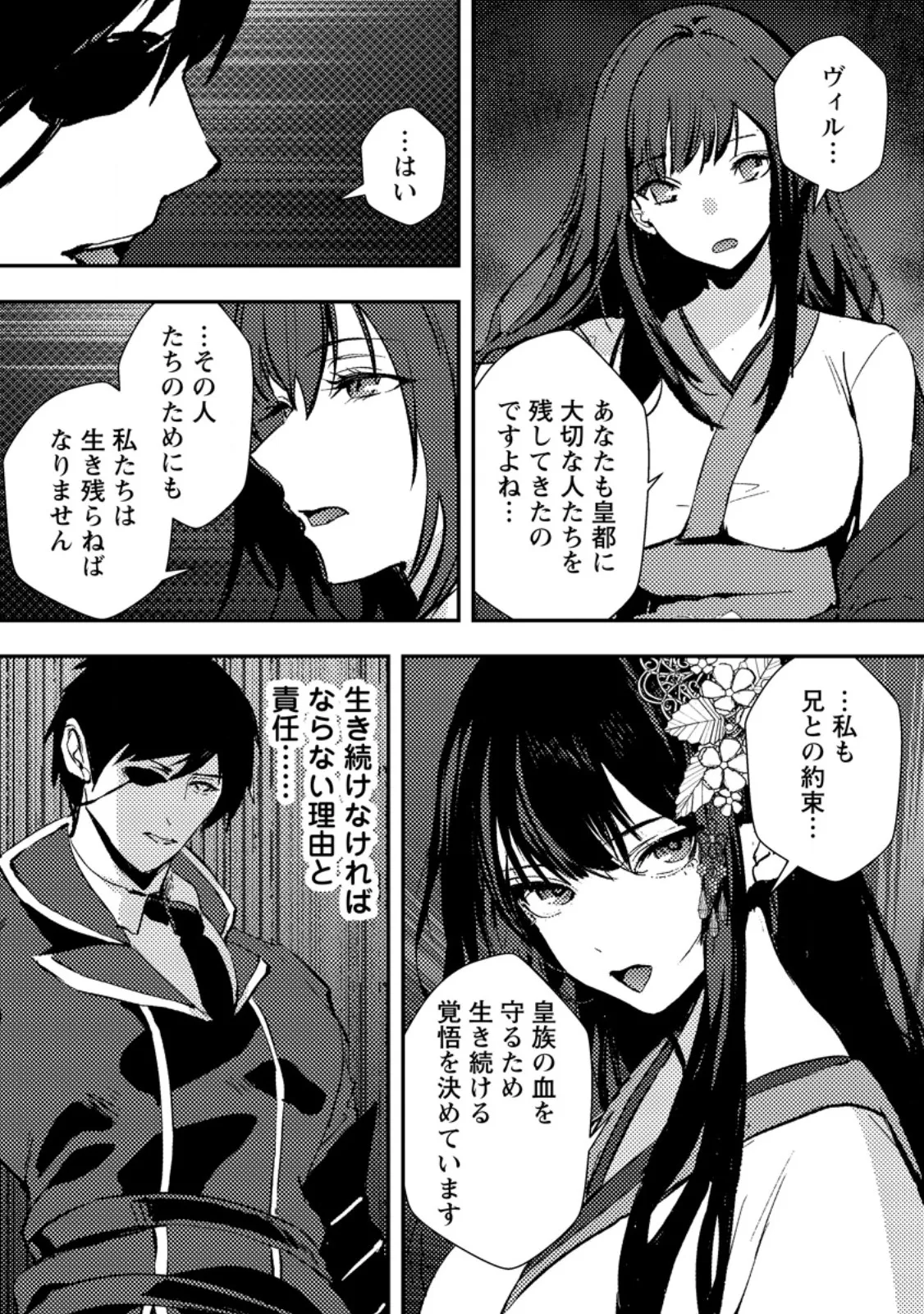 Chapter page 1 of 11