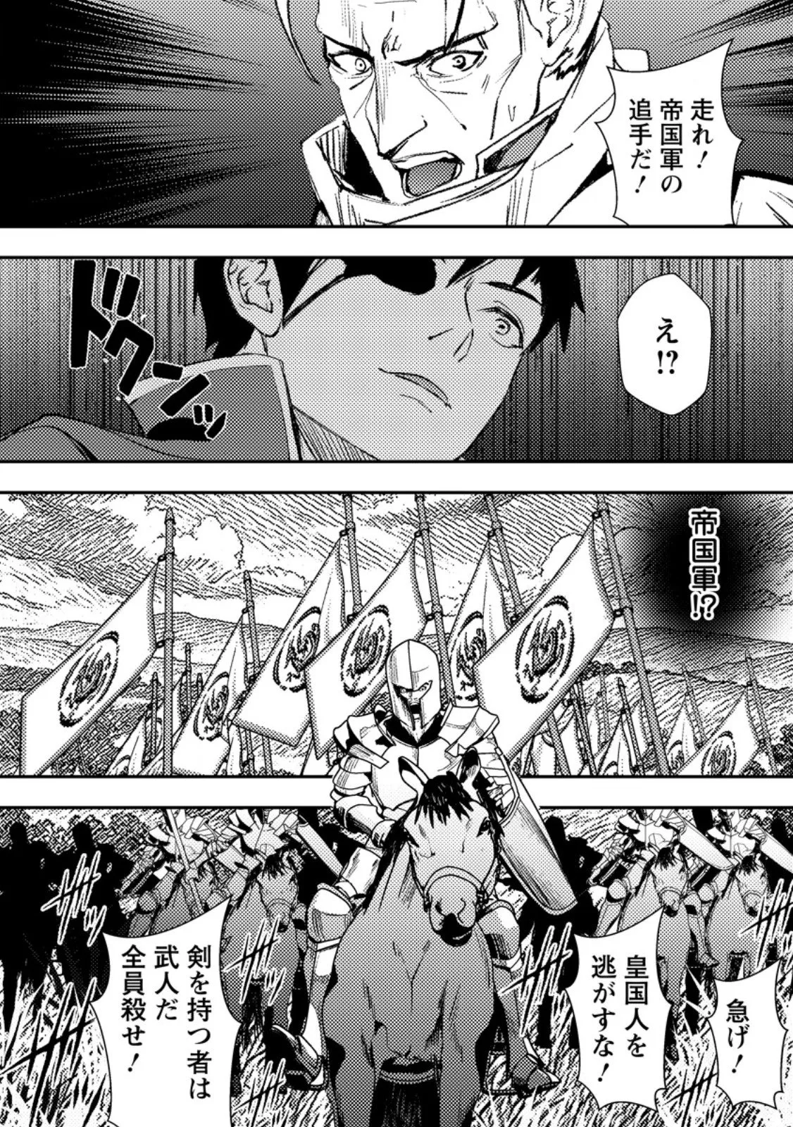 Chapter page 3 of 11