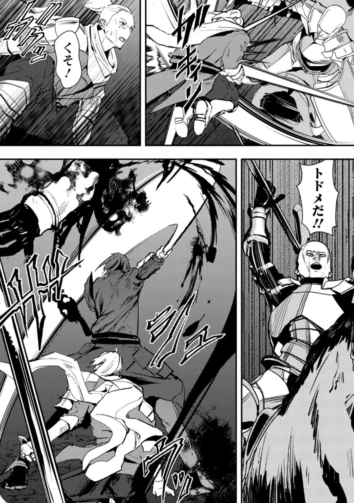 Chapter page 5 of 11