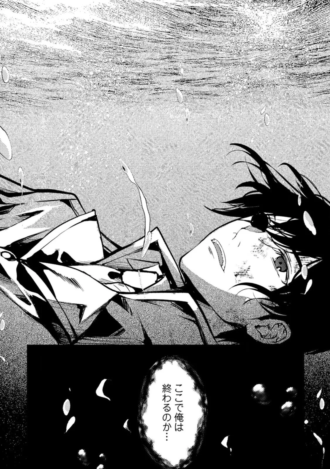 Chapter page 1 of 13