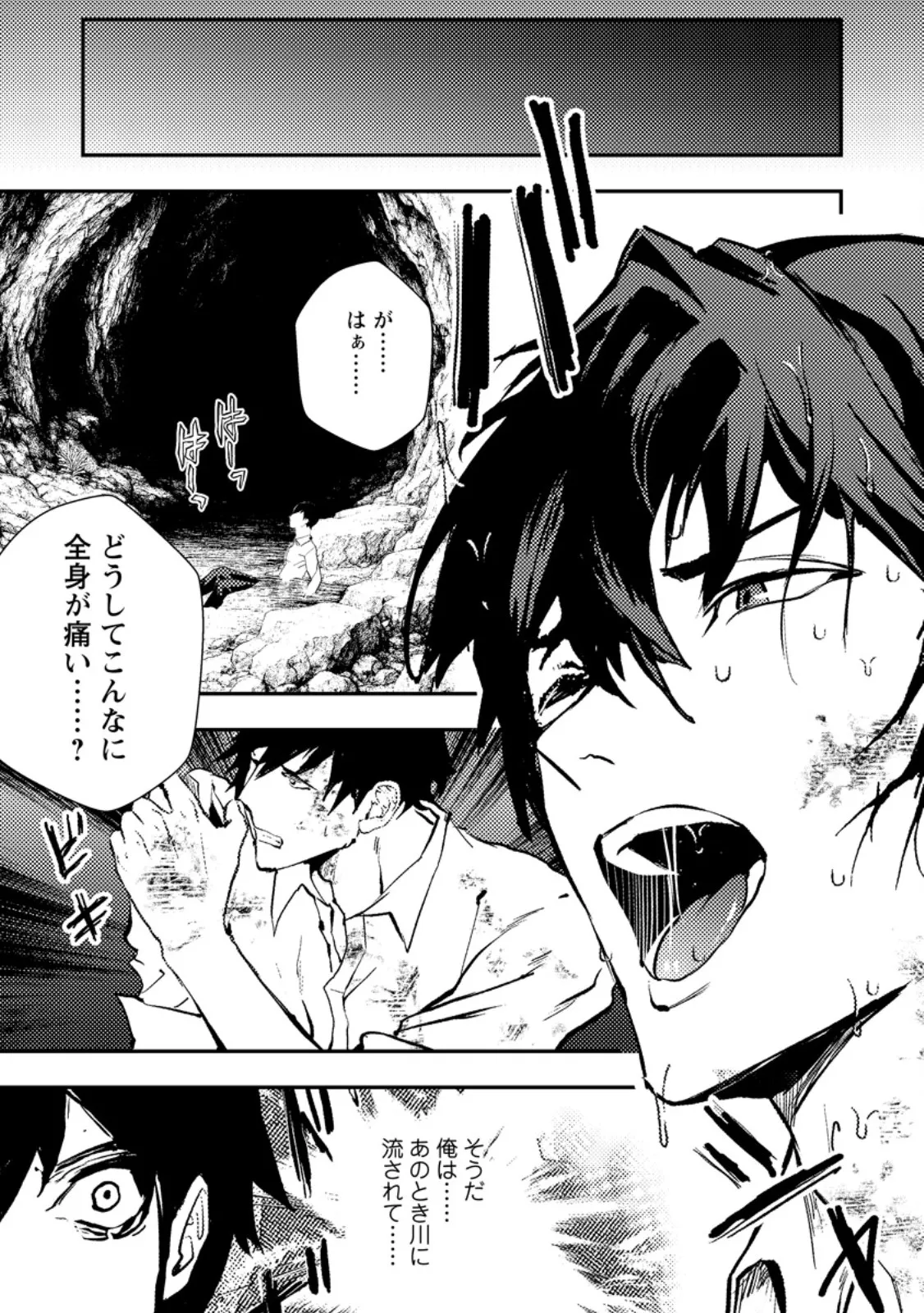 Chapter page 5 of 13