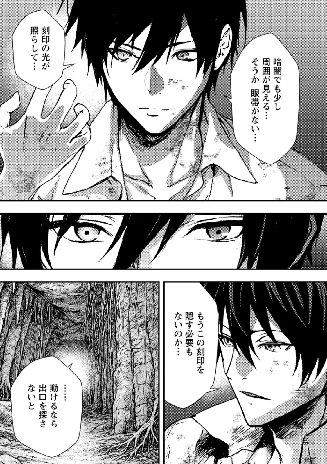 Chapter page 7 of 13