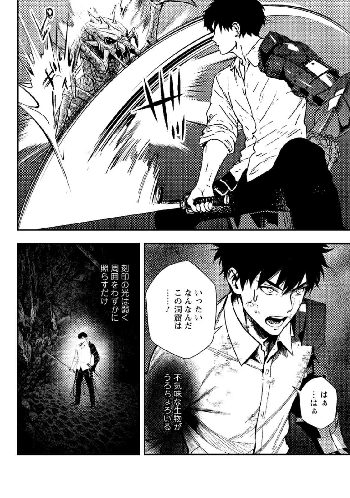 Chapter page 1 of 13