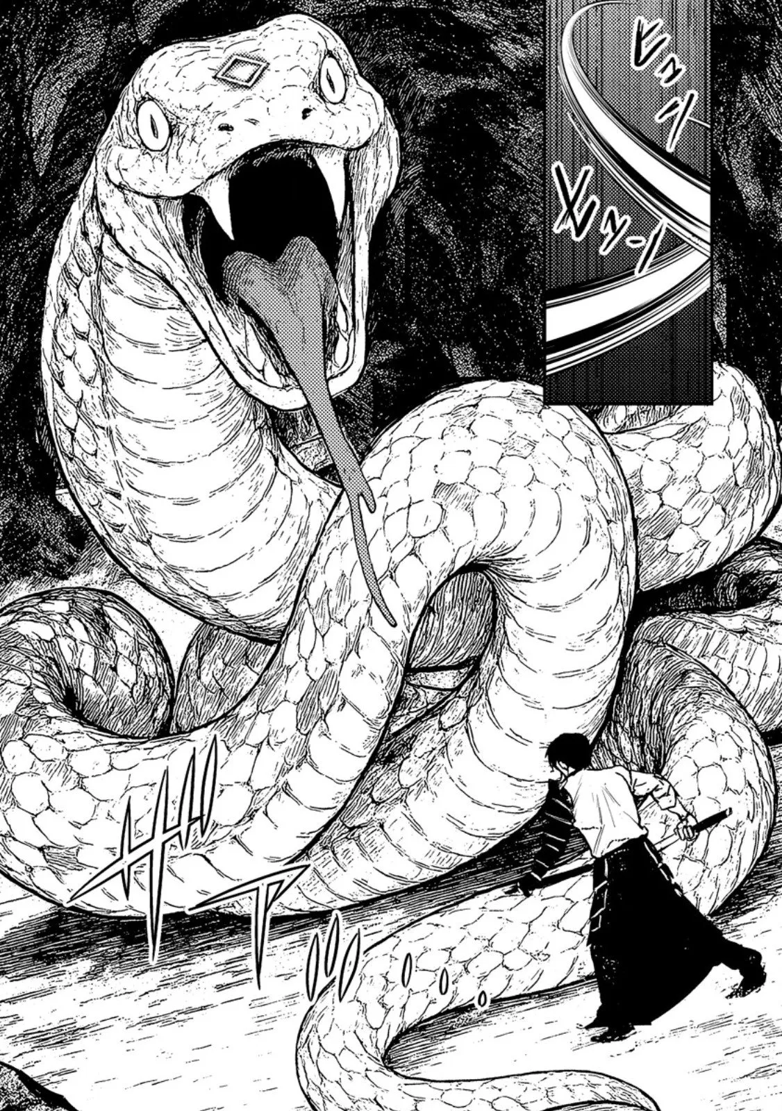 Chapter page 3 of 13