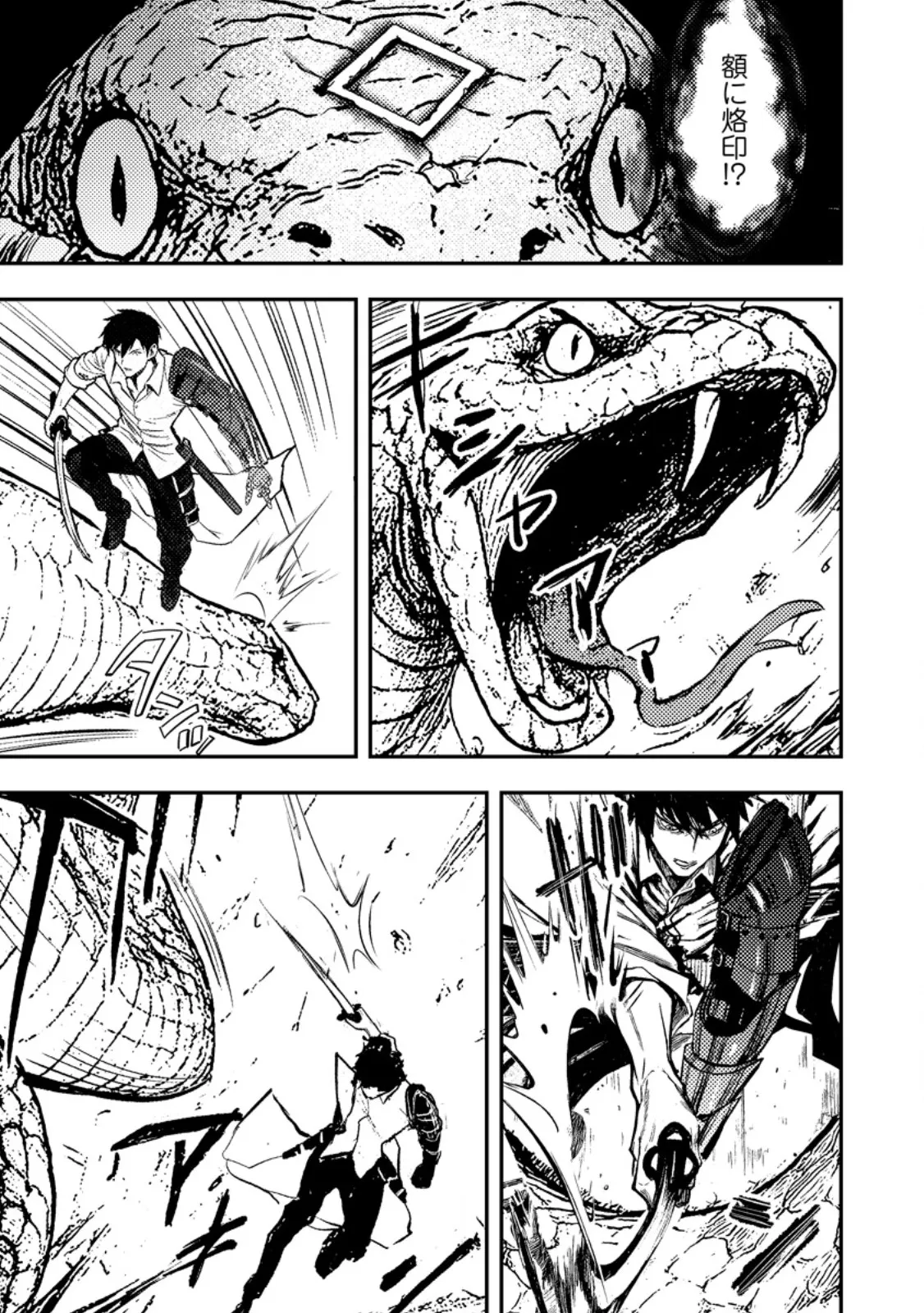 Chapter page 4 of 13