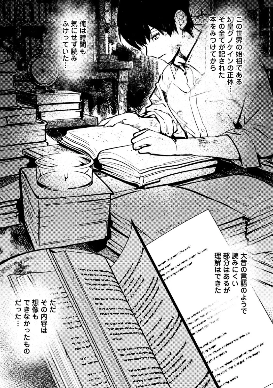 Chapter page 1 of 12